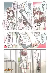 (C74) [Otonano Do-wa (Takei Masaki)] Otonano Do-wa Vol. 21