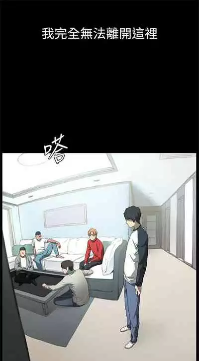 [週五] [洋世 & 經文旗] 衝突 1-99 官方中文（連載中）