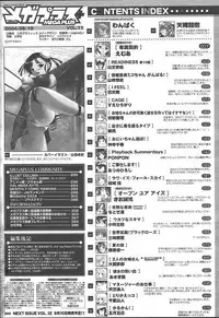 Comic MegaPlus Vol 11 [2004-09]