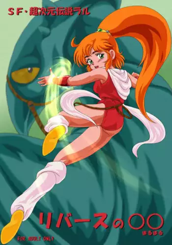 [アヘ丸] 許嫁のお義父さんに寝取られる姉妹 [cheems机翻汉化]