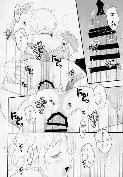 (COMITIA122) [99mg (Coconoe Ricoco)] Inma na Osananajimi ni Furimawasarete Imasu.