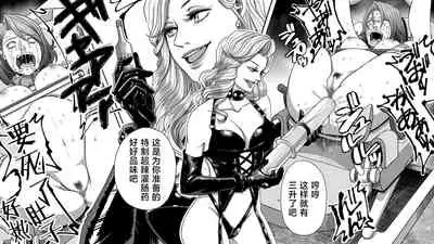 [Onna ni Yoru Onna e no Ryoujoku] Onna Shachou Muzan Damasareta Kyousei SM Video Satsuei [Chinese] [不咕鸟汉化组]