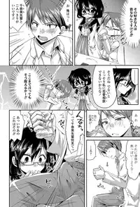 COMIC Tenma 2015-06