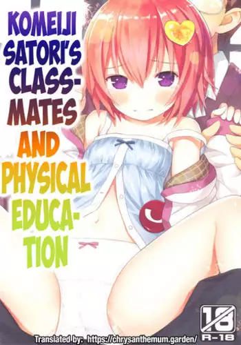 Classmate no Futanarikko 2