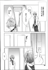 Manga Bangaichi 2014-11