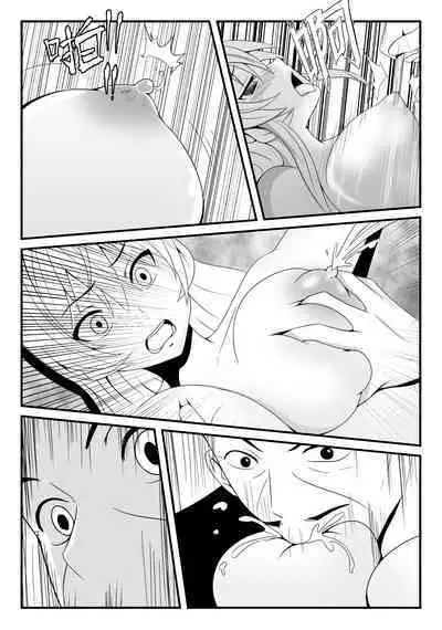 食戟之灵