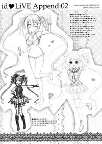 (C86) [Sem;Colon, Moco Chouchou (Mitsu King, Hisama Kumako)] idoLiVE Tsuika Kouen Yoru no bu