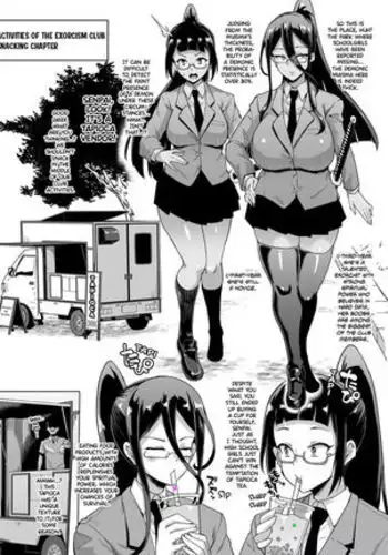 [Fan no Hitori] JK Taimabu Season 1 - Chapter 2 [English] [Decensored] [Colorized] [Hen_Colorist]