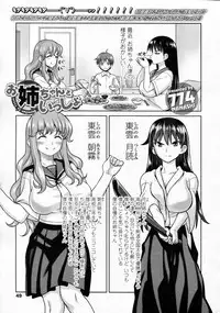 Girls forM Vol.05