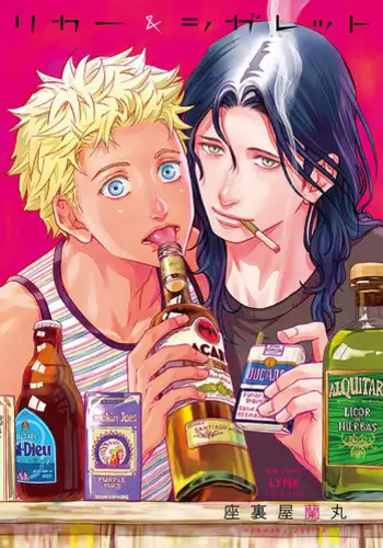 Liquor & Cigarette