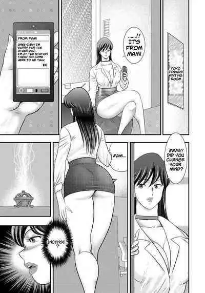 [Minor Boy] Dorei Saimin ~Sanbiki no Mesubuta~ Ch.01-02 [English] [lodhel] [Decensored]