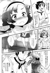 Comic LO 2013-10 Vol. 115