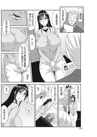 COMIC HOTMiLK Koime Vol. 7 [Digital]