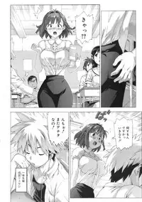 COMIC 0EX Vol. 24 2009-12