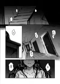 (C93) [Beberoncino Sei (Betty)] Yuganda Ai Dakedo... Asashio-chan to Aishiattemasu!! (Kantai Collection -KanColle-) [Chinese] [無邪氣漢化組]