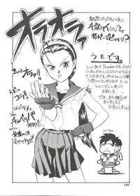 [Anthology] Bishoujo Doujin Peach Club - Pretty Gal's Fanzine Peach Club 10 (Various)