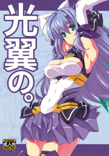 [甲冑娘]スターどっきりコロニー落とし