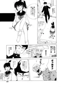 Men's Young 2010-03