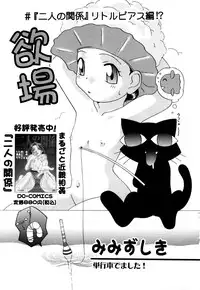 [Anthology] Little Pierce Vol.22