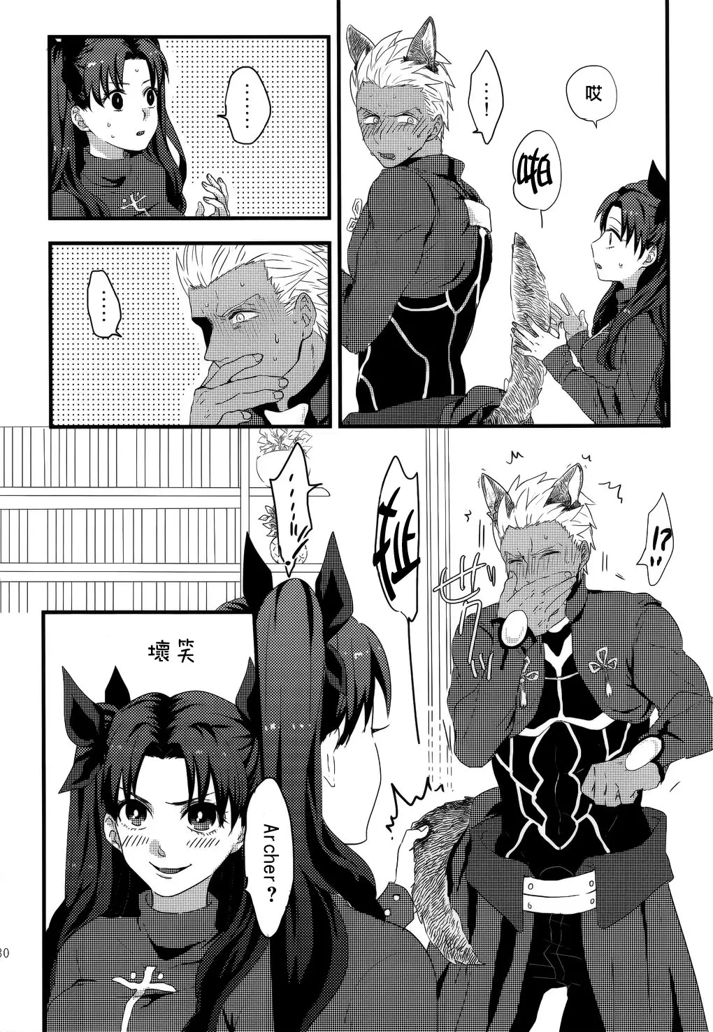 RED×RED 漢化