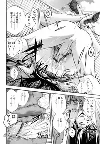 COMIC TENMA 2007-01