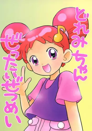 [Ecchi na Taikendan Kokuhaku Toukou Otokojuku] Ore no Zuma wa Kyokon no Charao no Nikubenki ni Tsukawarete Kokoro Made Netorareta