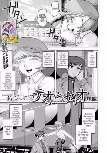Sakimidare+