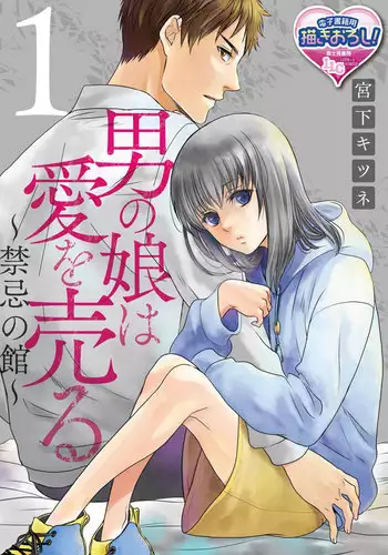 [Execio] Sennou Onsen Ryokan ~Hatsujou no Yu de Inranka Shita Joshi Gakusei-tachi o Katappashi Kara Ometenashi Itashimasu~ | 洗腦溫泉旅館～因發情泉水而淫亂化的女同學們 我們將一個個地款待您們～ [Chinese] [天帝哥個人漢化]