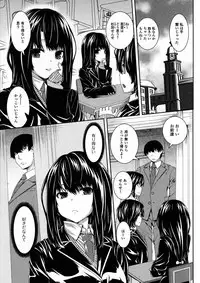 [Yoshida Inuhito] Injiru Shimai