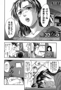 COMIC Mugen Tensei 2017-08 [Digital]