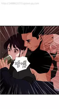 Desire King 欲求王 Ch.41~50 [Chinese]