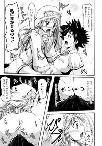 [Anthology] Toaru Inbi na Erosho Mokuroku (Toaru Majutsu no Index, Toaru Kagaku no Railgun)
