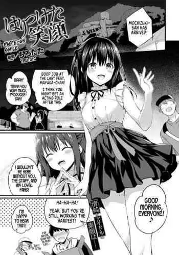 [Tirotata] Haritsuketa Egao | Paste-on Smile After