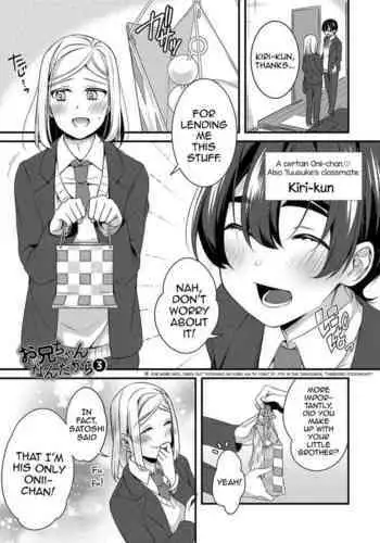 Onii-chan nan dakara 3