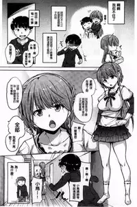 [Knuckle Curve] Onii-chan, Sekai de Ichiban Shiawase ni Shitagerune [Chinese]