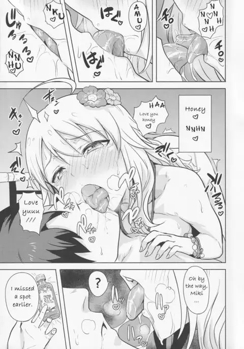Oshiete MY HONEY 2 Zenpen