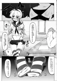 (C85) [Narumiya, Youmusya (Narumiya, Gengorou)] Shikkin Collection ~Shikkolle~ (Kantai Collection -KanColle-)