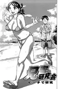 [Kira Hiroyoshi] Chijo Wakusei