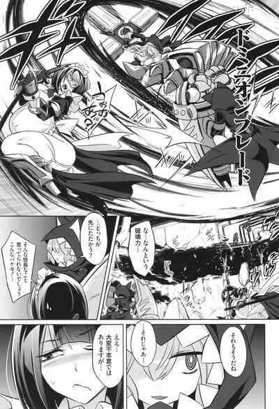 [コバヤシテツヤ] バトル妊婦 ～100万人の●●闘士(スレイヴス)～