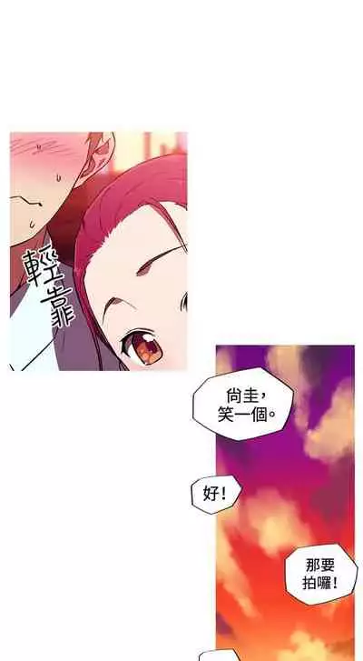 我的女友是A.V女優 1-2