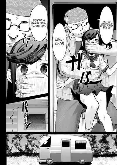 Aoi Tsubomi ga Saku Mae ni - Before the Green Bud Sprouts