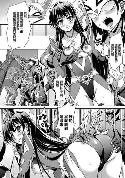[Anthology] 2D Comic Magazine Ketsuman Choukyou de Koumon Portio Acme! Vol. 1 [Chinese] [不可视汉化] [Digital]