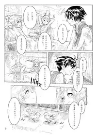 [Shirotsumesou (Ryokai)] Starlight MilkyWay 2 ~Kimi to Tobu Ano Sora~ (Strike Witches) [Digital]