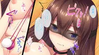 【自称S】★5J○姫〔SSR〕がガチャ代を￥交で稼いだ結果www【実はM】