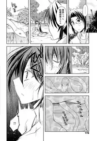 Manga Bangaichi 2015-09