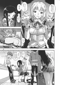(CR37) [Kensoh Ogawa (Fukudahda, mizu)] Amai Himegoto Nikaime (Mai-HiME)