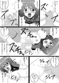 [Recycle (LASK)] ENSNARE (Mahou Shoujo Lyrical Nanoha) [Digital]