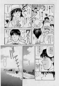 [Tenyou] Back All-right Mina-chan! ➀