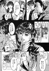 COMIC MUJIN 2006-08