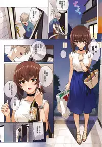 (C93) [SHIOHAMA (Hankotsu MAX)] ERIKA Vol. 2 (Girls und Panzer) [Chinese] [M-No-Tamashii×無邪気漢化組]
